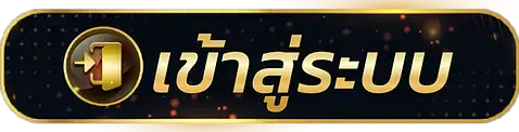 เข้าสู่ระบบ pgw44 ทางเข้าใช้งานง่าย ปลอดภัย รวดเร็ว รองรับทุกอุปกรณ์